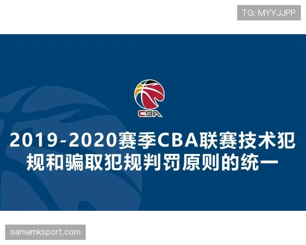 篮球规则解析技术犯规和违体犯规区别及具体判罚尺度说明 篮球规则解析技术犯规和违体犯规区别及具体判罚尺度说明