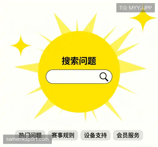 解答集市
